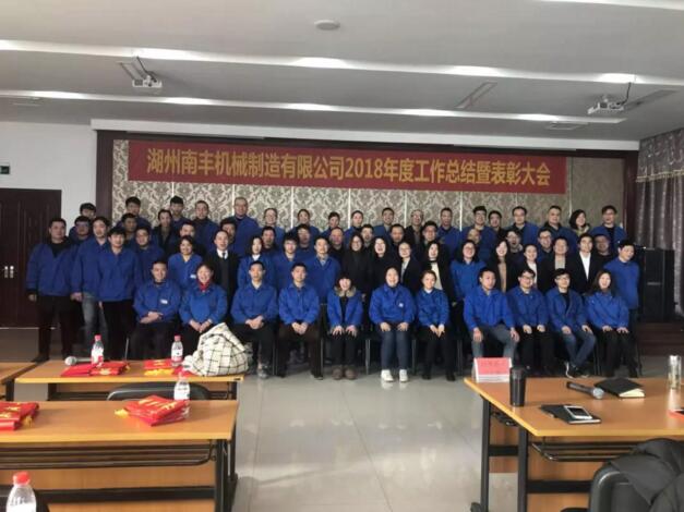 全體參會人員合影留念