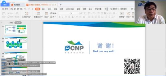南方泵業(yè)云課堂:統(tǒng)建統(tǒng)管政策下泵房節(jié)水標(biāo)準(zhǔn)探討