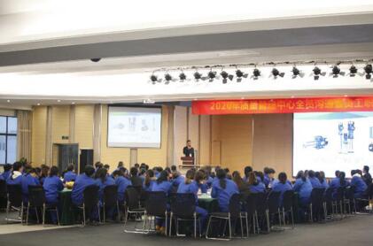 南方泵業(yè)質(zhì)量管理中心全員溝通暨員工職級評定動員會議