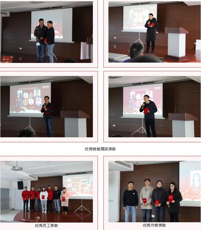 南方安美的員工表彰