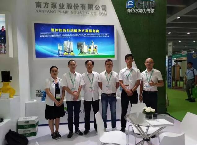 南方泵業(yè)亮相中國環(huán)博會(huì)廣州展
