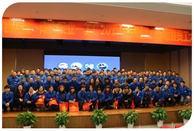 南方泵業(yè)各分廠部門進行了合影留念