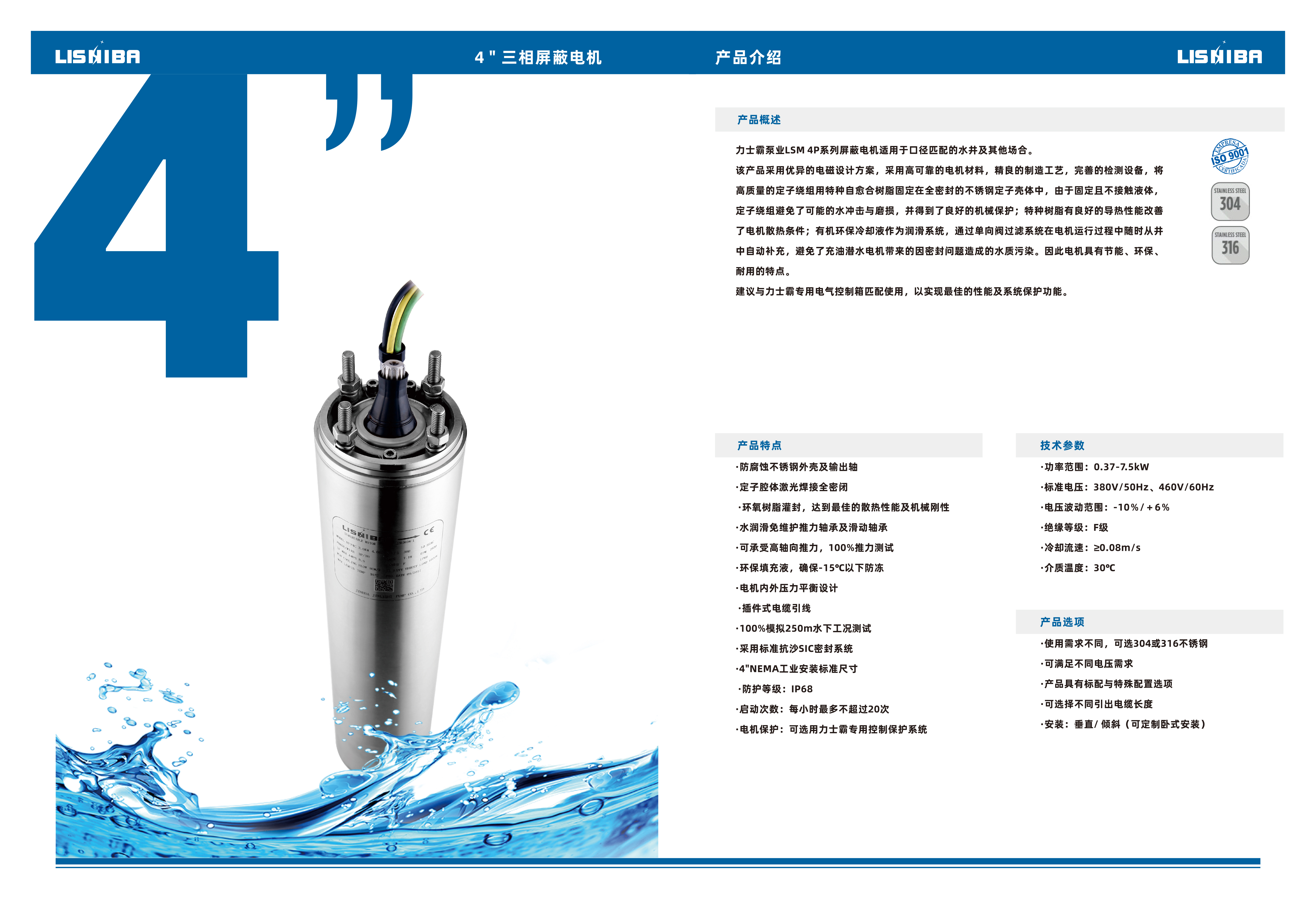 三相電機(jī).jpg