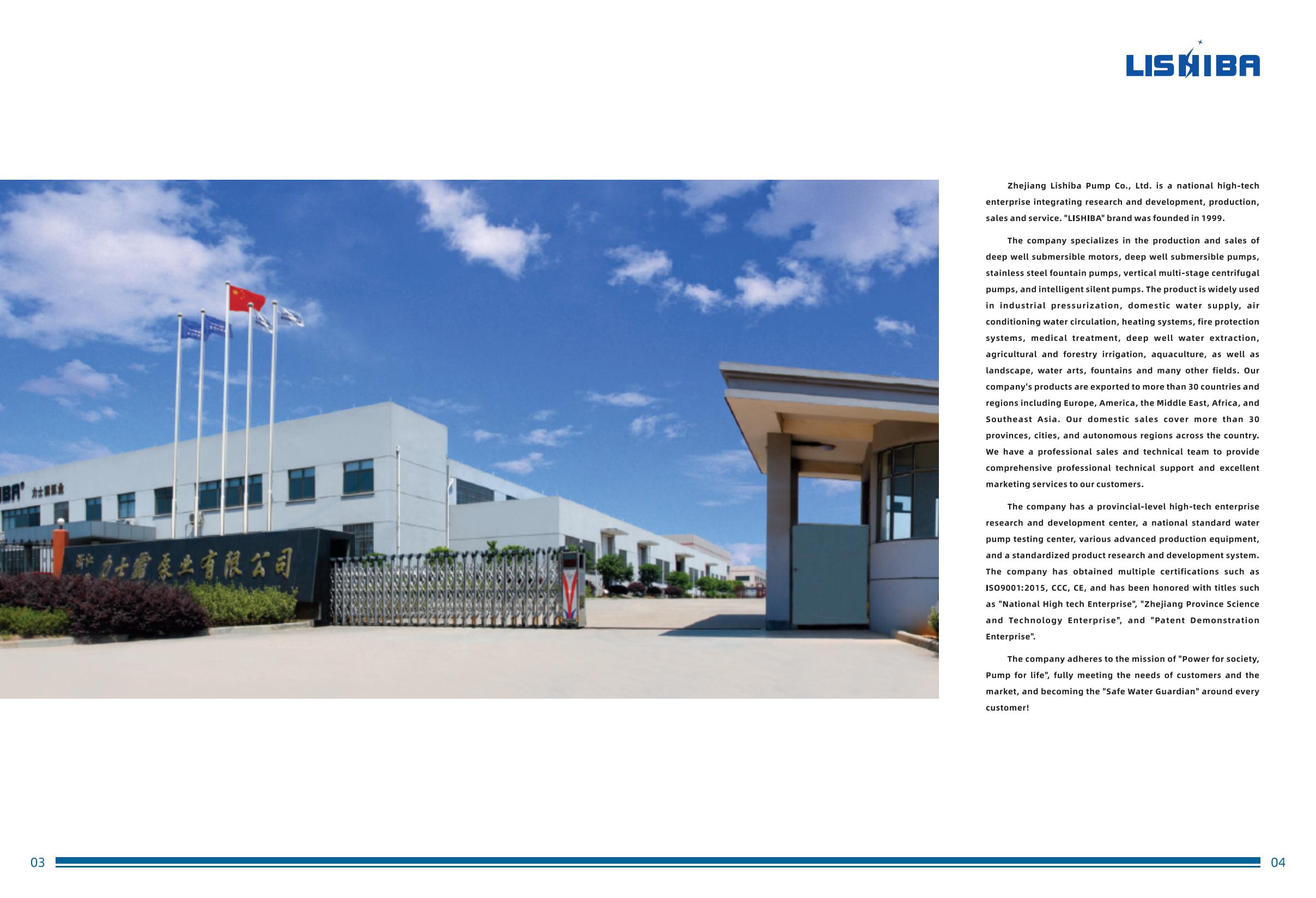 SP英文-逐頁轉(zhuǎn)圖片-00002.jpg