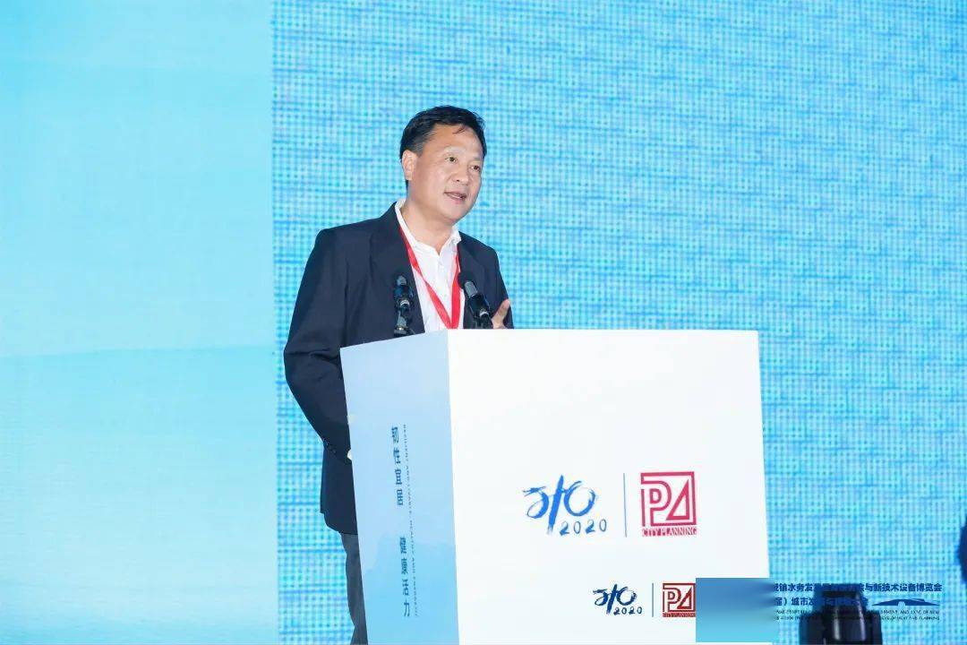 大會大精彩，第十五屆中國城鎮(zhèn)水務(wù)大會和2020城市發(fā)展與規(guī)劃大會于杭州完美閉幕！ (圖11)