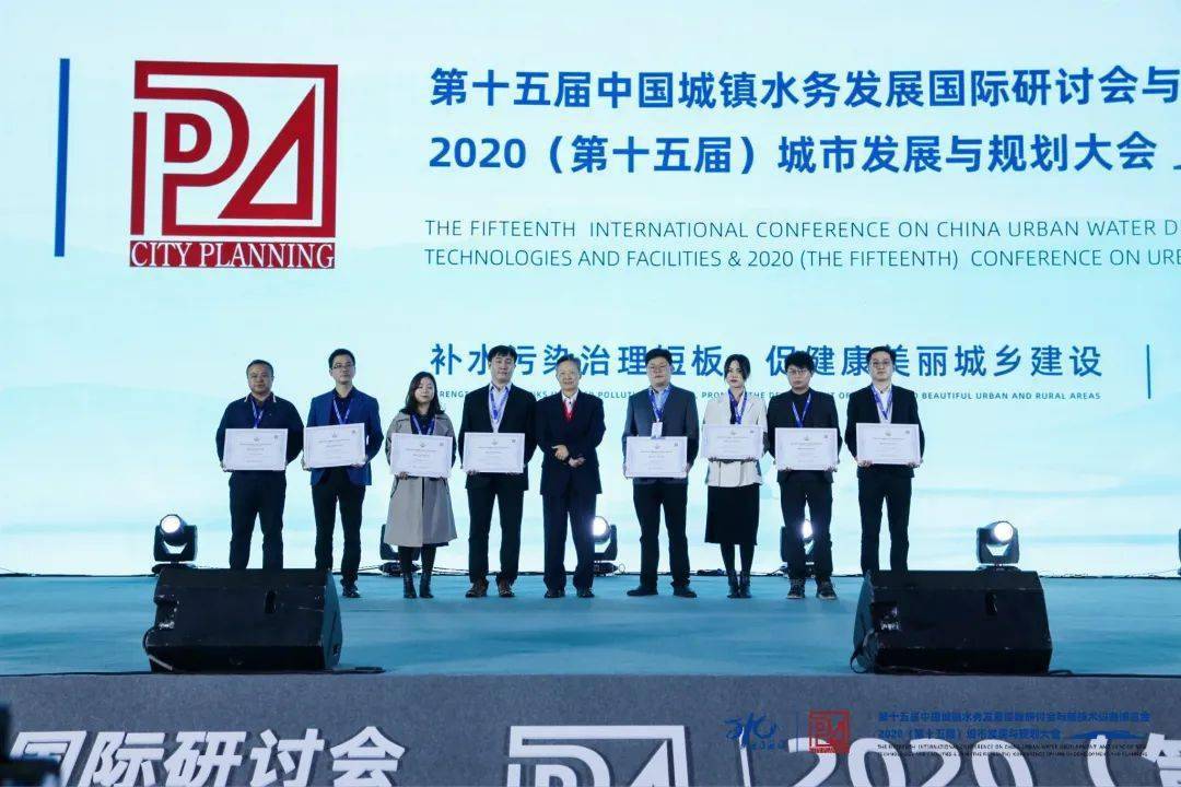 大會大精彩，第十五屆中國城鎮(zhèn)水務(wù)大會和2020城市發(fā)展與規(guī)劃大會于杭州完美閉幕！ (圖12)